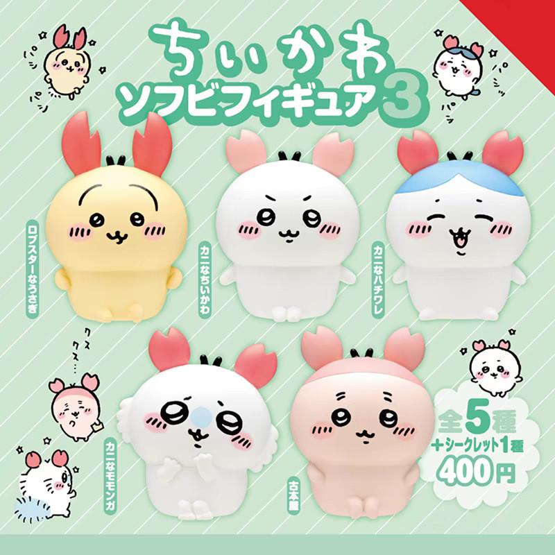 Adorable Self-mocking Bear Crab Lobster Blind Box Figurine Series Pvc Collectible Toy Model