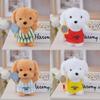 Plush Dog Keychain With Pp Cotton Filling For Kids And Collectors
