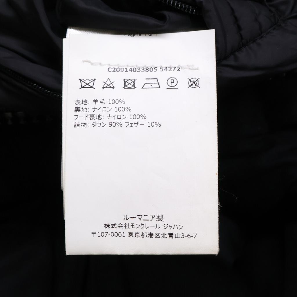MONCLER Domestically authorized Montgenevre down jacket Jacket 2 blackUsed