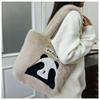 Panda Plush Tote Bag - Large Capacity Handbag for Women