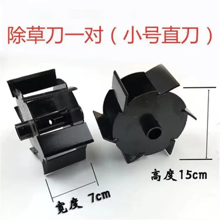 

Многофункциональное колесо для прополки из марганцевой стали, детали для садового электроинструмента, аксессуары для газонокосилок, колесо для копания