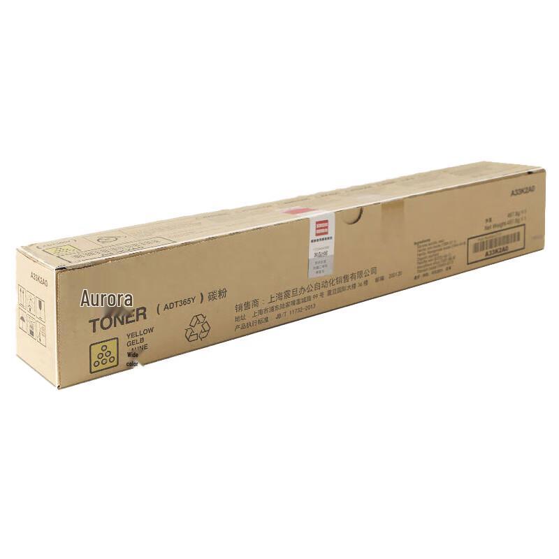 Aurora ADT-365 Series Yellow Toner Cartridge
