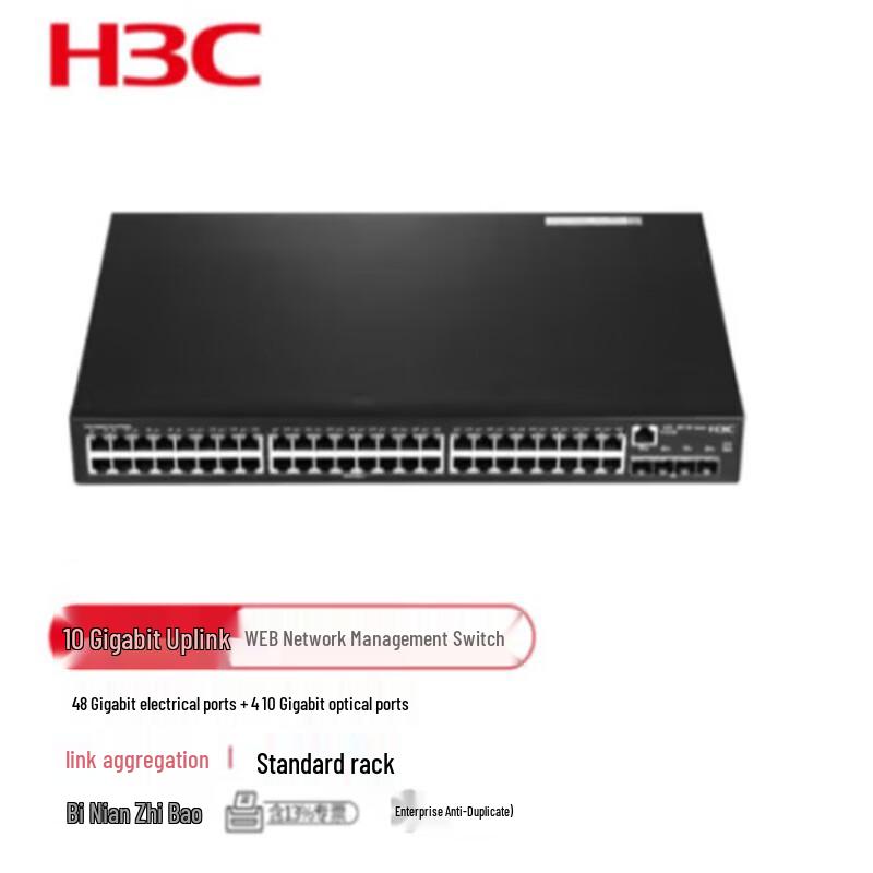 

H3C LS-5130S-52S-EI Enterprise Switch