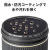 Kenko 49mm PL Filter PRO1D Circular PL NEO - Contrast and Reflection Adjustment Filter with Water-Repellent and Stain-Resistant Coating, Slim Frame, M