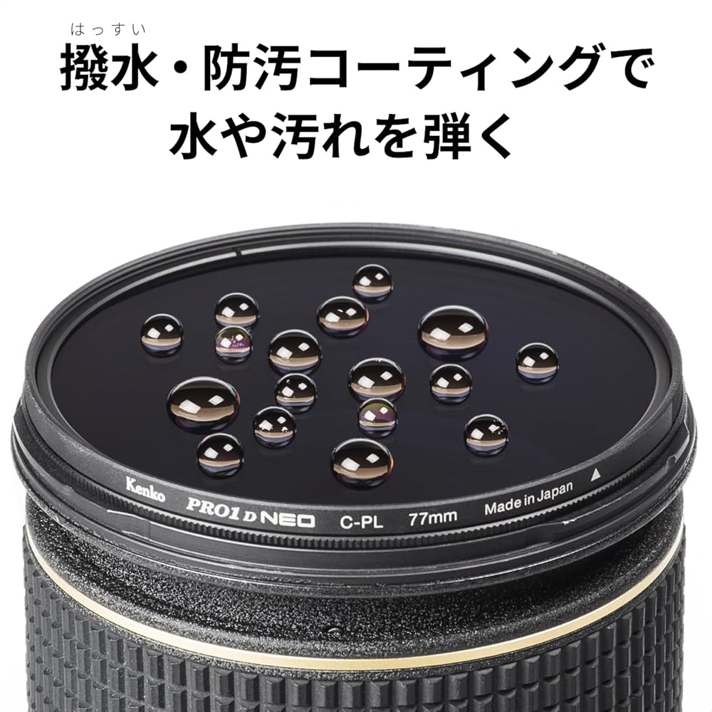 Kenko 49mm PL Filter PRO1D Circular PL NEO - Contrast and Reflection Adjustment Filter with Water-Repellent and Stain-Resistant Coating, Slim Frame, M