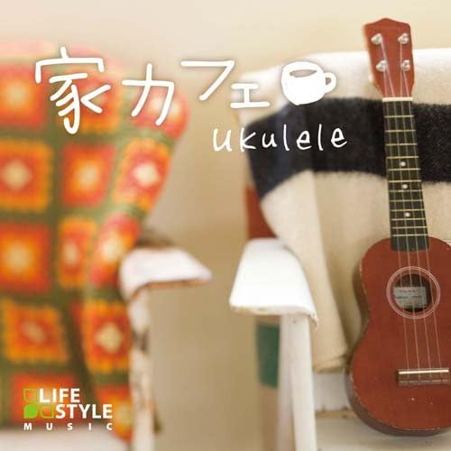 

CD - Home Cafe - Ukulele Japan ObiRock Used