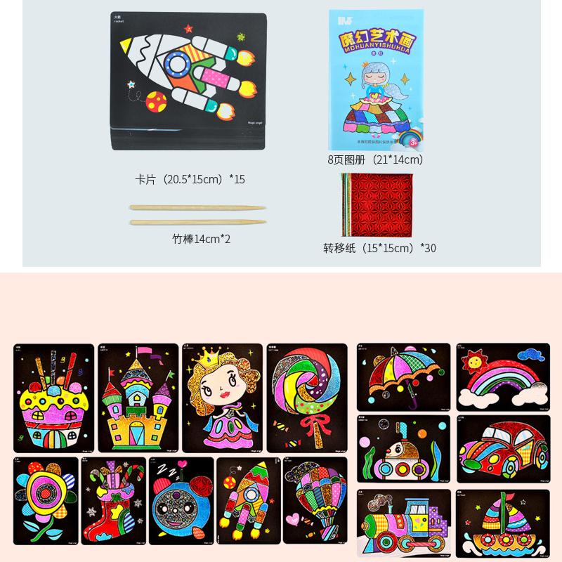 DIY Cartoon Magic Transfer Painting Crafts for Kids Arts and Crafts Toys for Children Creative Educational Learning Drawing Toys