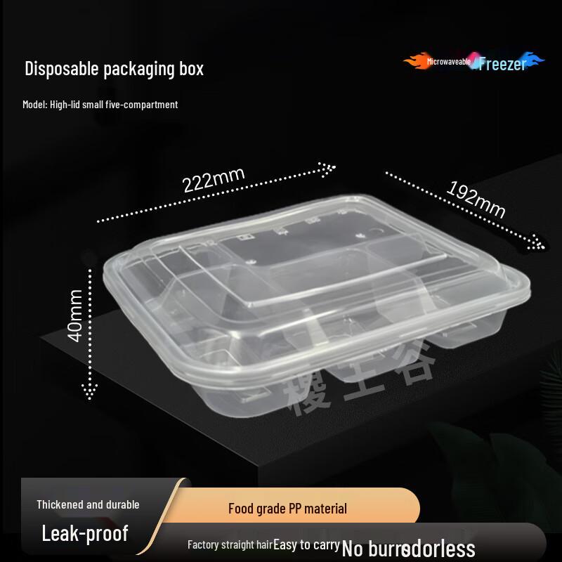 JiWangGu Disposable 1000ml Divided Lunch Boxes