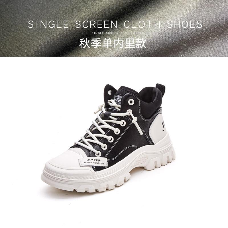 Trend tooling boots women's winter and autumn new high-top casual short boots velvet little white women's shoes platform Martin boots