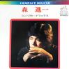 7inch Record SHINICHI MORI - Compact Deluxe SVC367 Victor 1974 Japan Japanese Enka Used