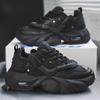 Extra Large Size Men's Shoes New Dad Shoes Sports Versatile and Wear-resistant