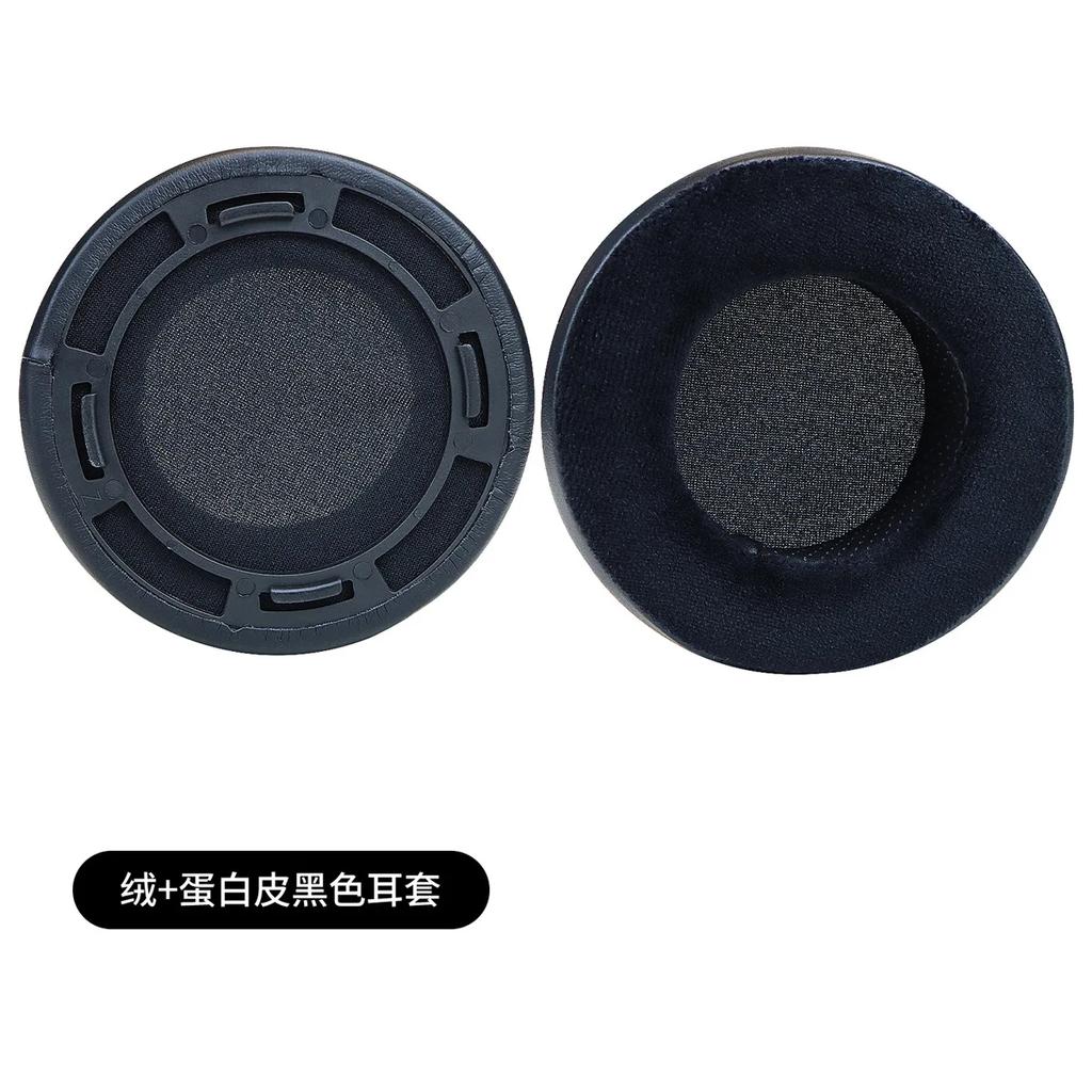 YAYINCC Replacement Ear Pads Cushions For Hifiman HE300/400/400se/500/560 Headphone Softer Protein Leather Earpads repair