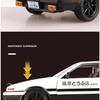 1/20 Movie Car INITIAL D Toyota AE86 Alloy Car Model Diecast & Toy Vehicles Metal Car Model Simulation Sound Light Toy Gift