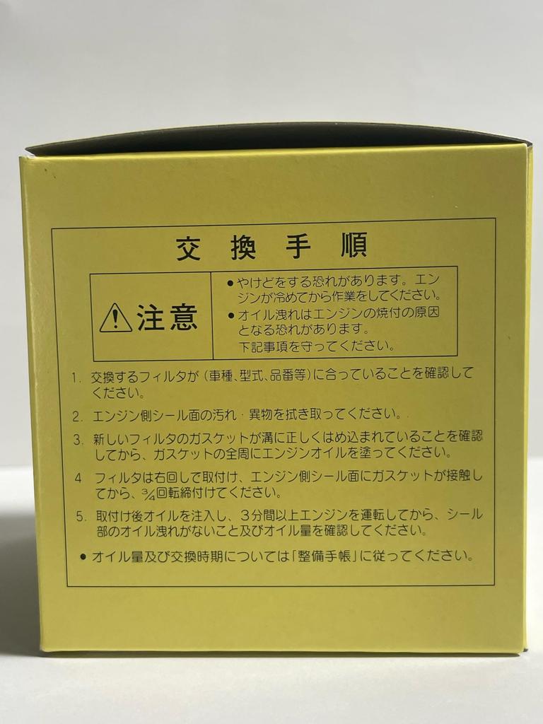 Sun Element Agricultural Machine Filter O574