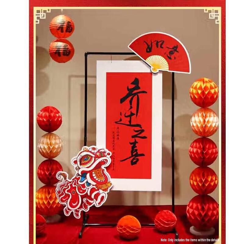 Housewarming Celebration Decor Set