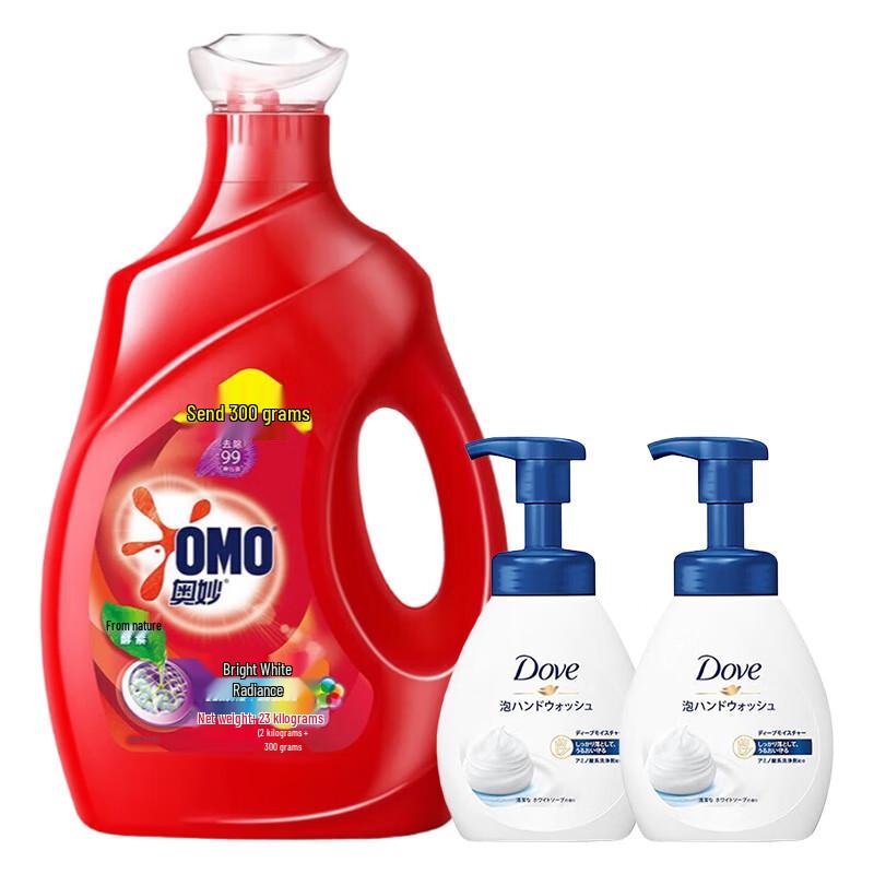OMO Laundry Detergent & Hand Wash Cleaning Set