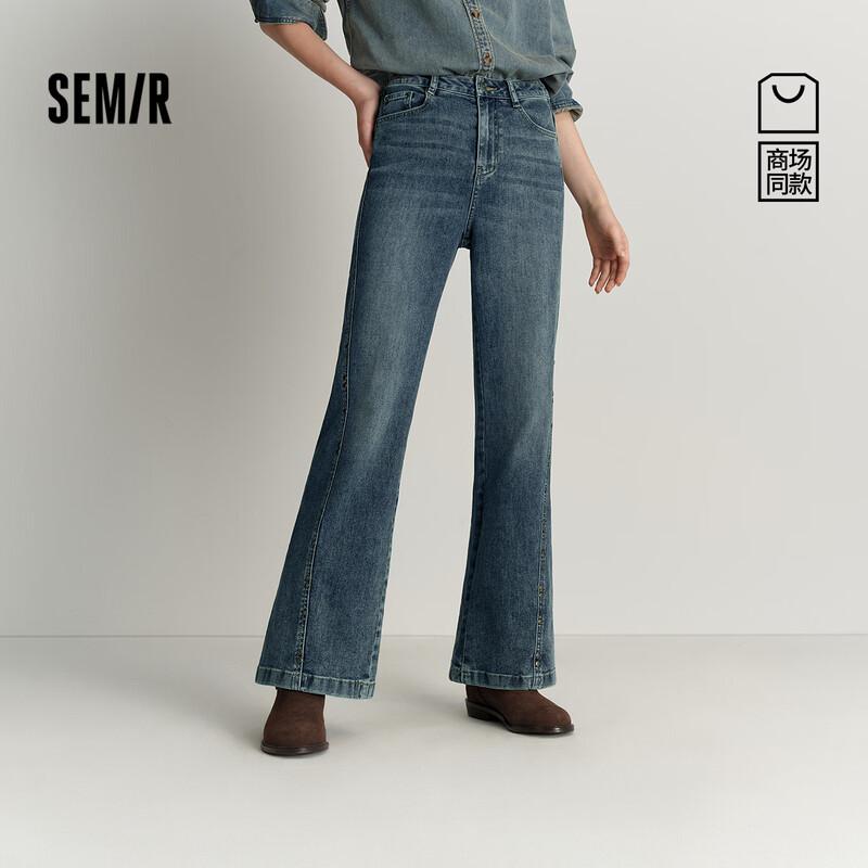 Semir Senrou Women s Autumn Flare Jeans XXL