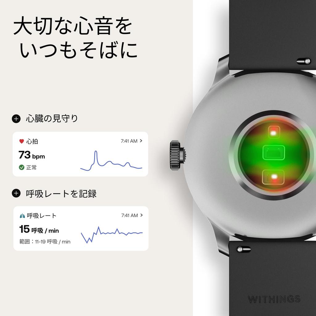 Withings ScanWatch a hybrid smartwatch with up to 30 days of battery life and a lightweight Japanese Light, French-made design. [Official Distributor]