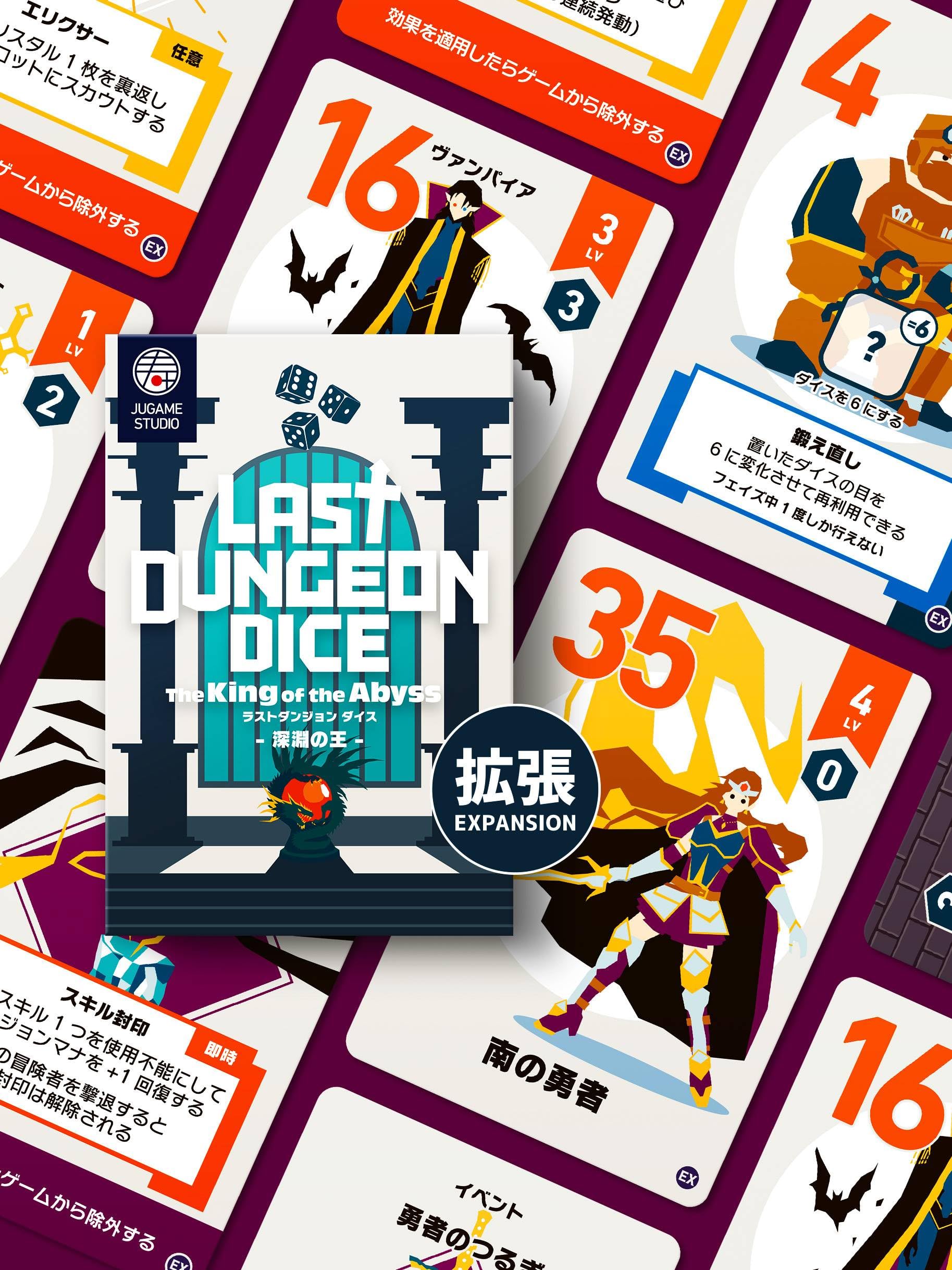 

LAST DUNGEON DICE РАСШИРЕНИЕ JUGAME STUDIO