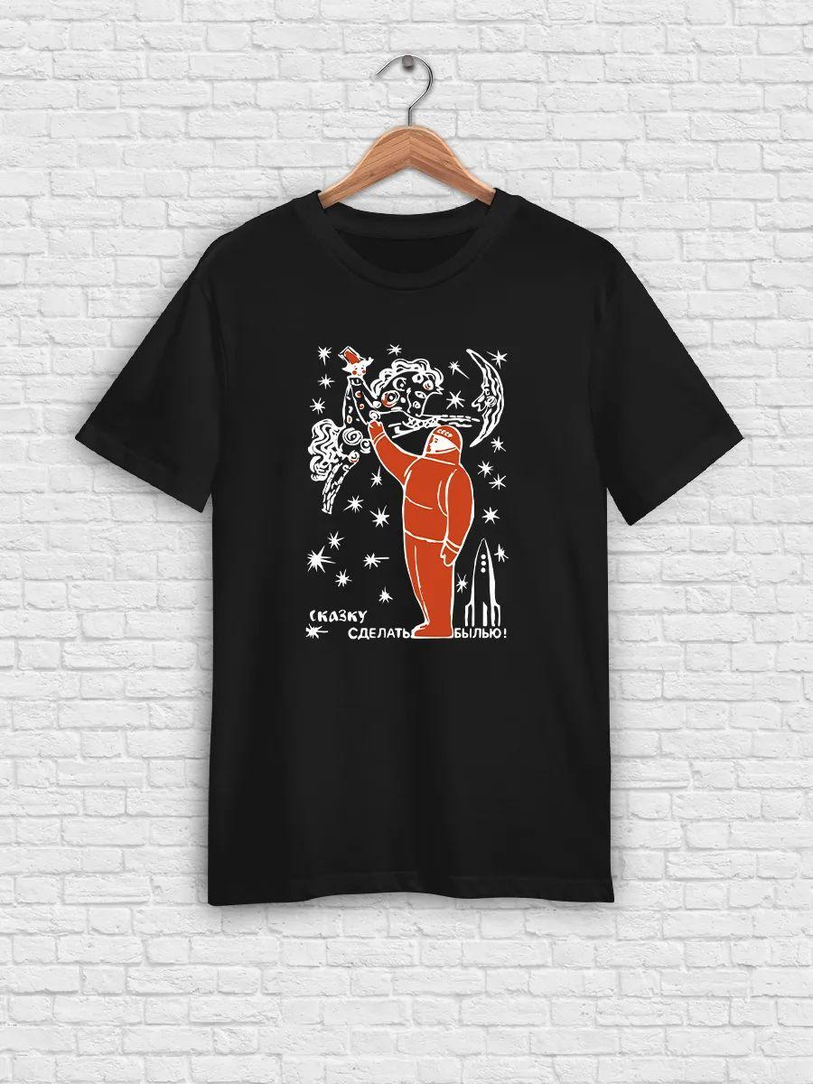 T-shirt FC Rostov XL