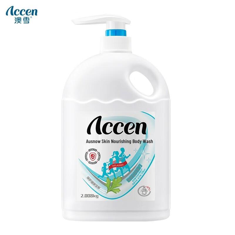 Accen Healthy Skin Long-Lasting Fragrance Shower Gel 3-Pack