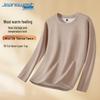 Jeanswest Men's Casual Thermal Base Layer Shirt