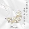 [Miaomyao] Hairpin U-Shape Hair Ornament Japanese Style Yukata Kimono Pearl Hair Comb Elegant Hair Accessory Silver Large Size