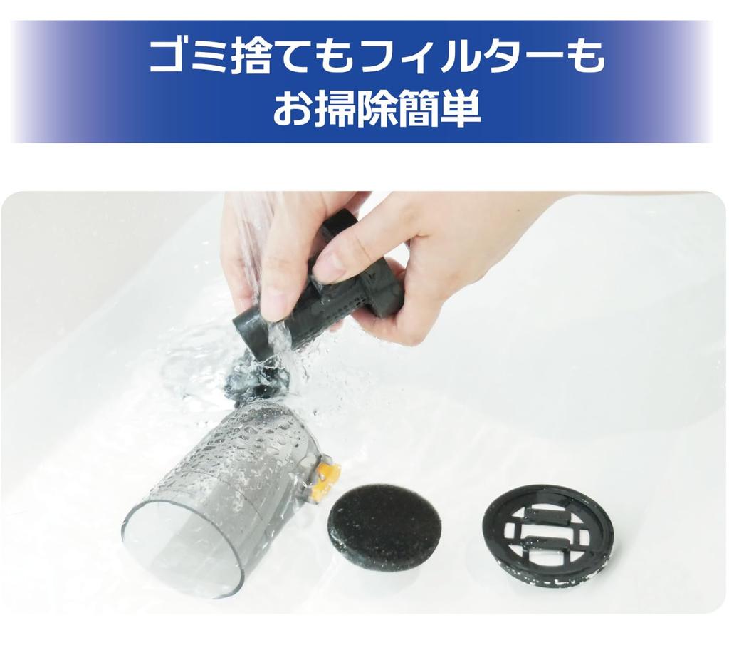 Komisja Ulepszania Modeli Plastikowych Odkurzacz Ręczny CYCLONE Narzędzie Hobbystyczne PMKJ037 (Puramokoujouiinkai)