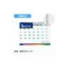 Takahashi 2027 Desk Calendar B6 E152