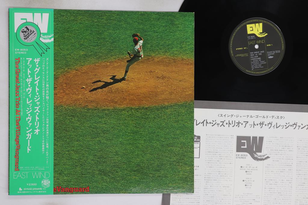 LP Record GREAT JAZZ TRIO - At The Village Vanguard EW8053 EAST WIND 1978 Japan Obi Jazz Used