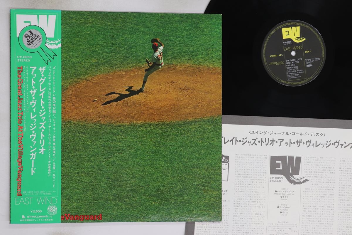 

LP Record GREAT JAZZ TRIO - At The Village Vanguard EW8053 EAST WIND 1978 Japan Obi Jazz Used