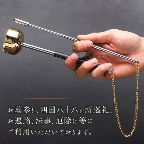 (Nanairokan) Mini Portable Telescopic Bell with Rin Rod and Storage Bag