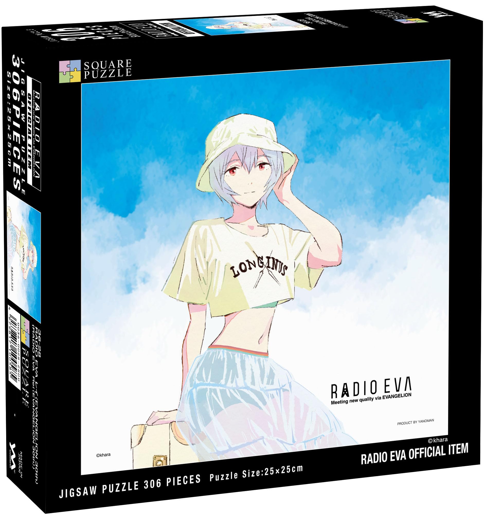 

Yanoman in Jigsaw Square RADIO EVA Rei 30th Includes and Piece Request Postcard [Made Japan] 306-Piece Puzzle, Puzzle, (EVANGELION Anniversary)