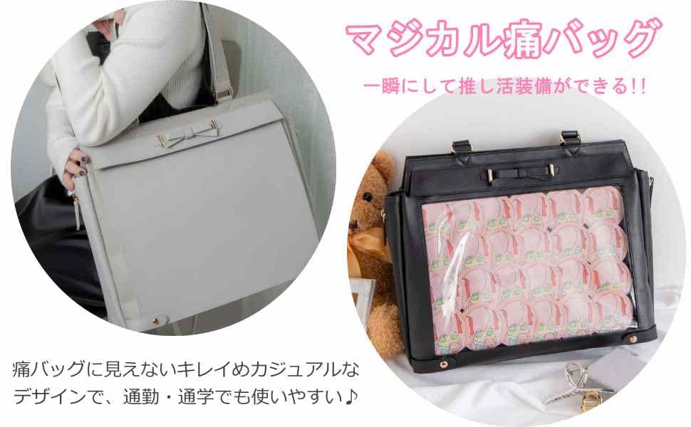 WEGO Magical Ita A4 Perfect for and Perfect for and Live Clear Perfect for Oshikatsu Live Korean Girly and Everyday Size Red Bag, Large, Size, Events,