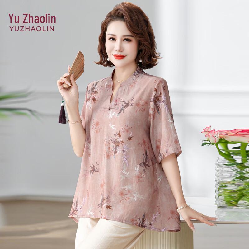 

Yuzhaolin Women s Summer Short Sleeve T-Shirt US 7