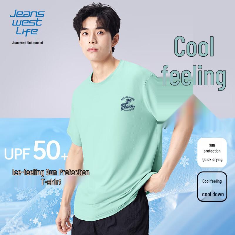 Jeanswest Men's Ice Silk Quick-Dry T-Shirt