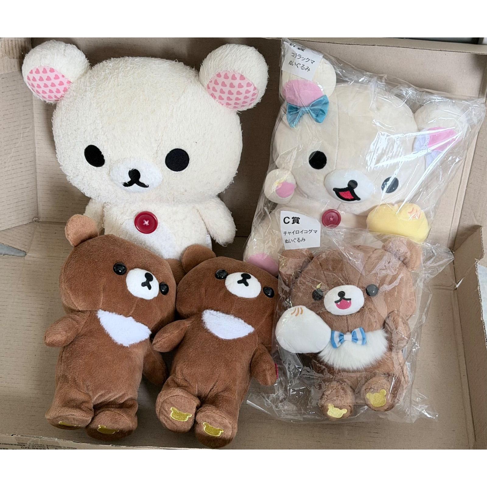 [Unopened items available/Sold in bulk] Rilakkuma Korilakkuma Chiroikoguma stuffed animal with tag 5-piece set