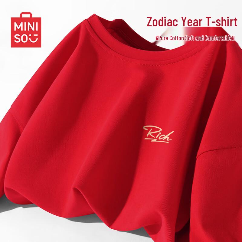 MINISO Men s Year of the Horse Pure Cotton T-Shirt 3XL