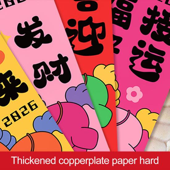 6Pcs Red Envelope Lunar New Year Gift Set with Golden Embossed Horse Patterns Automatic Sealing Design Red Money Envelopes