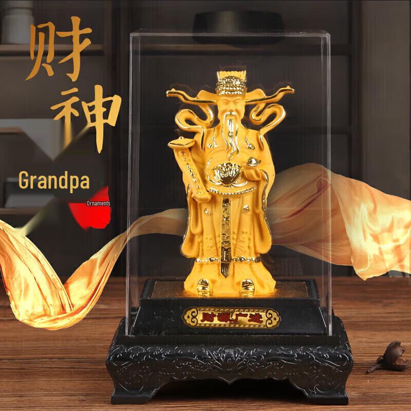 Chinese God of Wealth Decorative Figurine