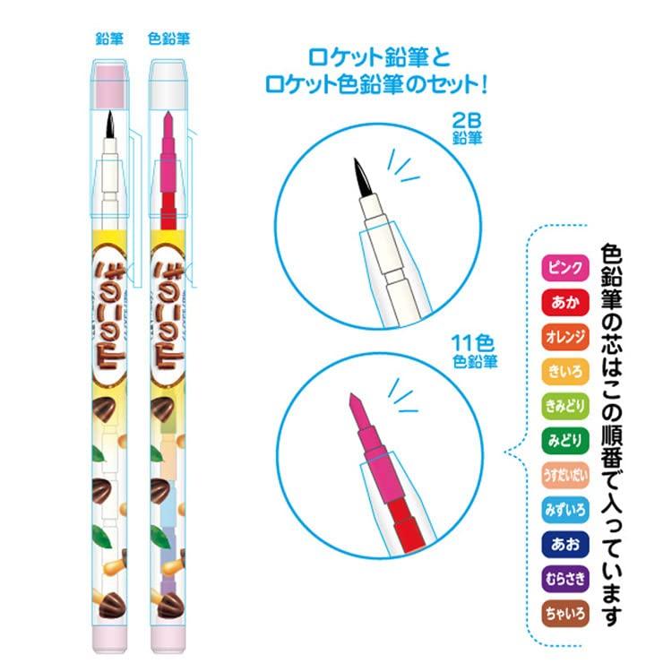 Mushroom Mountain Pencil Rocket Set Colored Snack Package