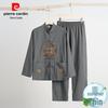 Pierre Cardin Men's Spring Autumn Chinese Tang Suit Set