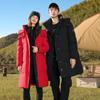 Xuezf 2025 Winter Unisex Mid-Length Down Jacket