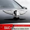 BAIC EU5/BJ40, Senbao X35/D50/X25 Auto Motorhauben-Emblem Aufkleber