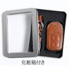[EMY] Honda Smart Key Case, Key Holder, Fit, Vezel, Etc. (Brown), Braun
