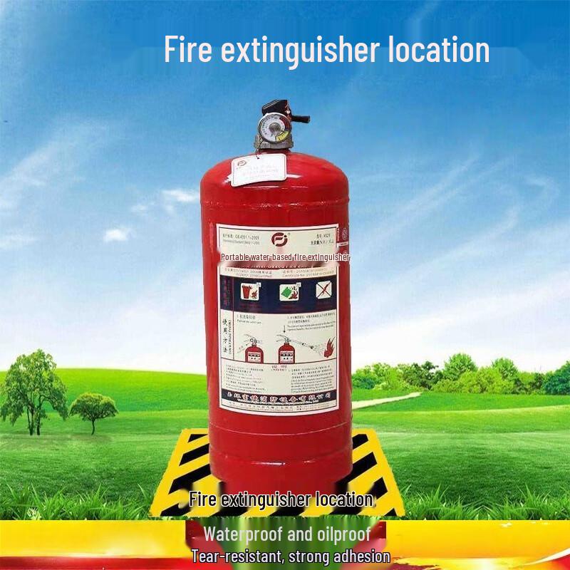WEZHO Fire Extinguisher Location Floor Sticker
