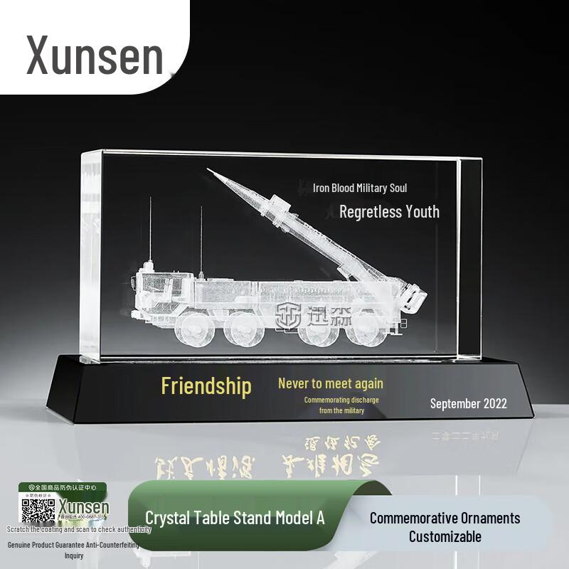 

Xunsen Military Retirement Crystal Display