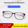 New TR90 Multifocal Progressive Sports-Style HD Reading Glasses, Anti-Blue Light, Suitable for Near and Distance Viewing