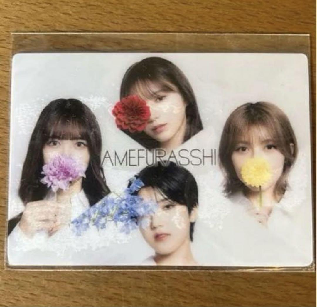 

[USED] AMEFURASSHI Talent Card Event Limited Live