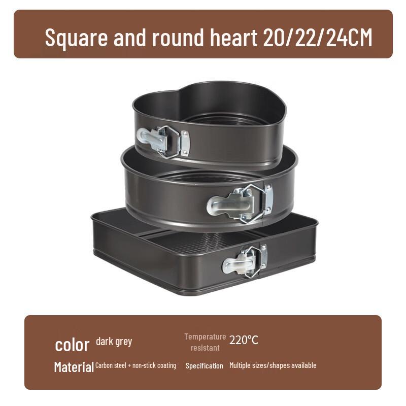 MDNG Removable Bottom Cake Mold Set